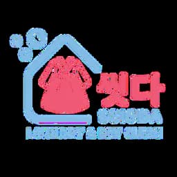 SISDA Laundry